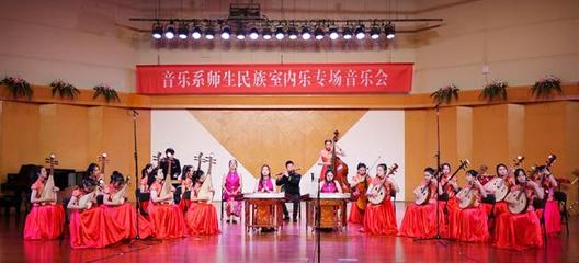詩路飛弦 音樂系師生民族室內(nèi)樂專場音樂會暨文化藝術(shù)交流策劃服務(wù)