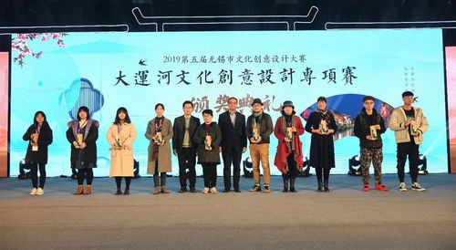 創意點燃城市，文化賦能未來——第五屆無錫市文化創意設計大賽圓滿收官
